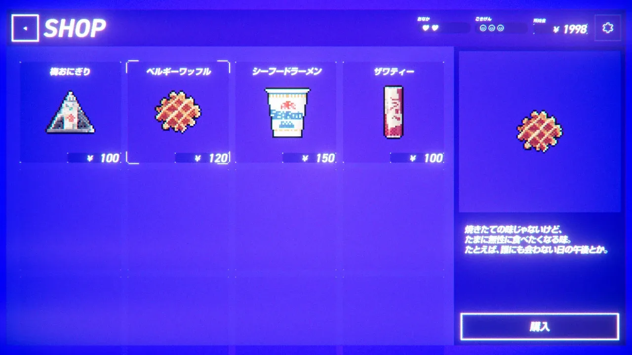 Rain98