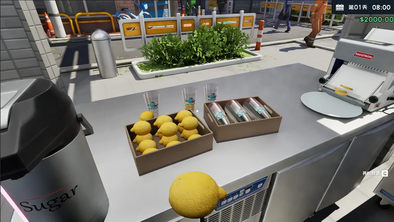 Boba Cafe Simulator