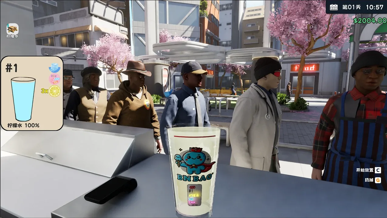 Boba Cafe Simulator