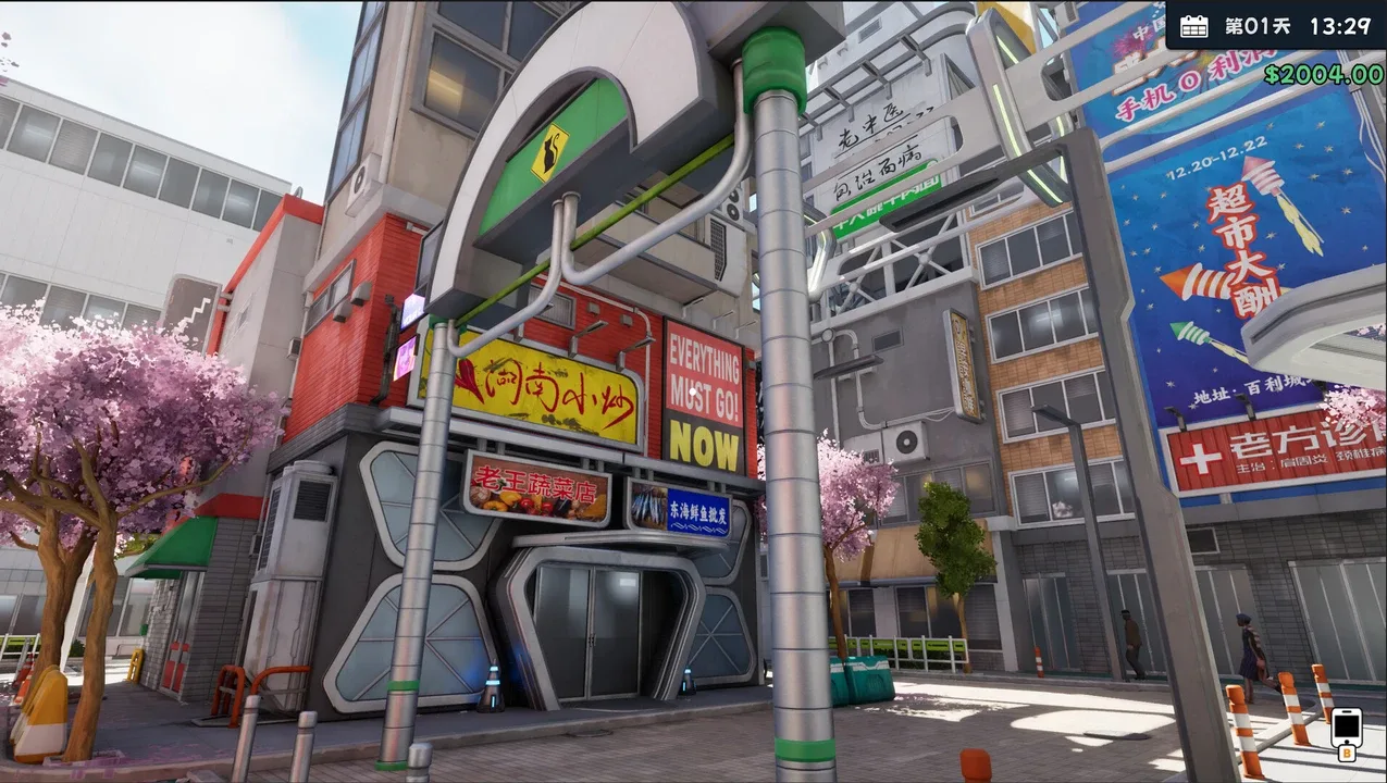 Boba Cafe Simulator