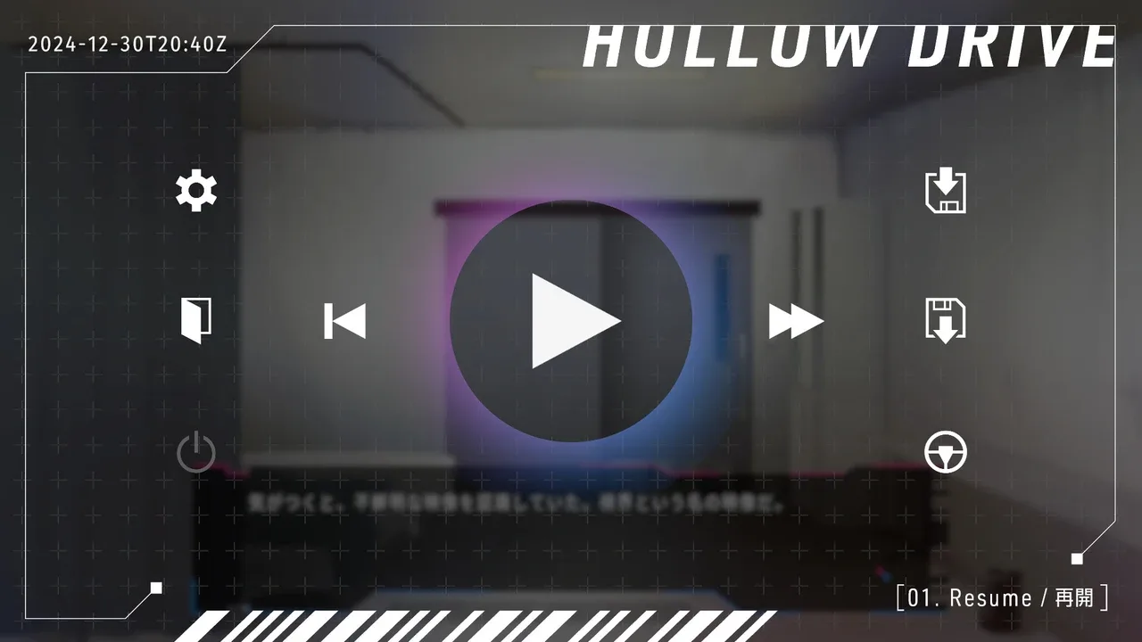 Hollow Drive