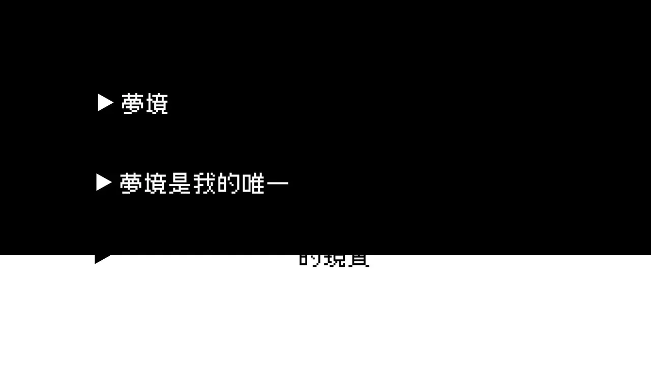 Deep Room