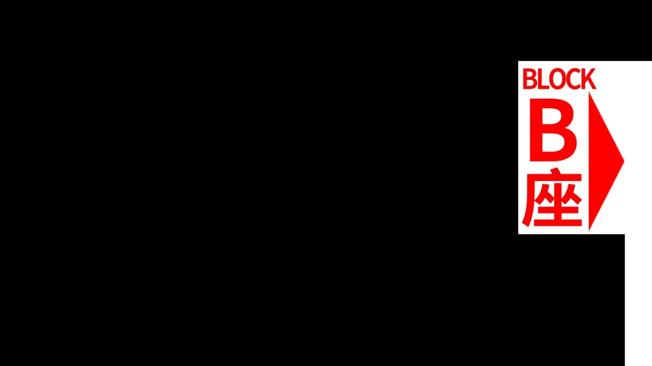 Deep Room