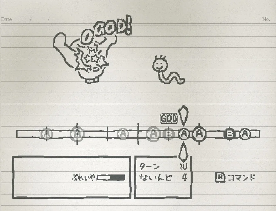 Ugomeku Note