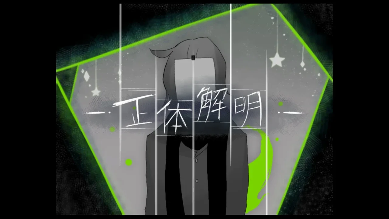 Hollow Sorrow