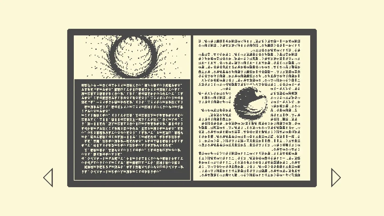 Halfmoon