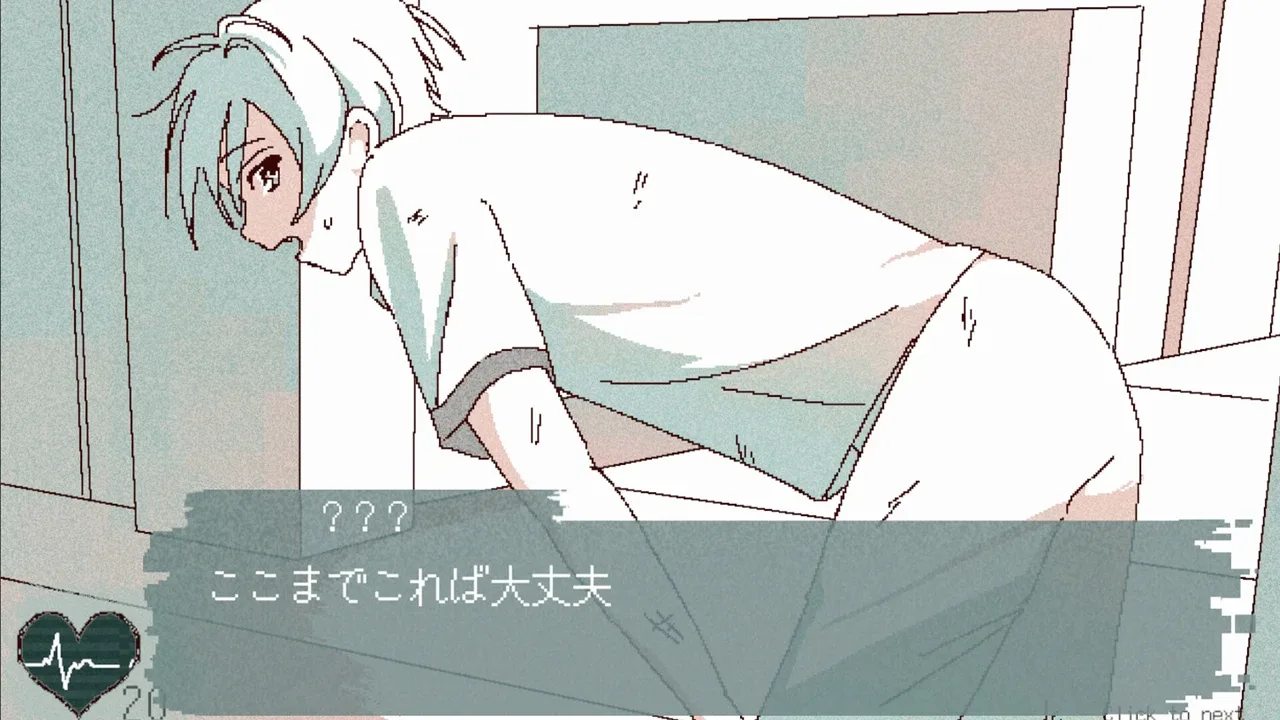 Imitation