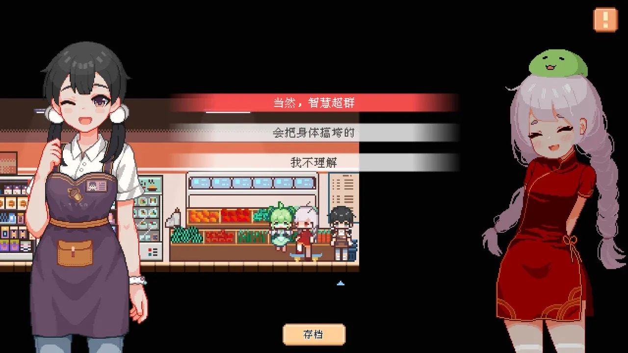 Pet Street Story