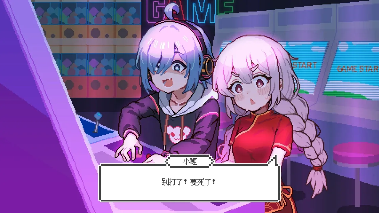 Pet Street Story