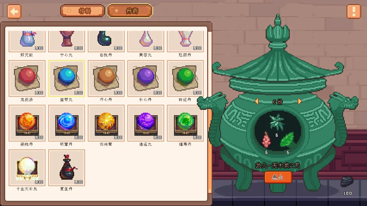 Pet Street Story