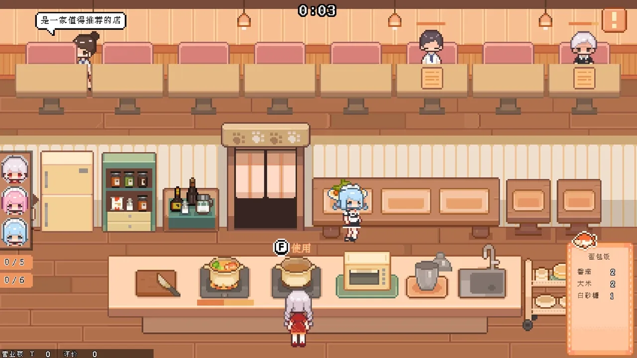 Pet Street Story