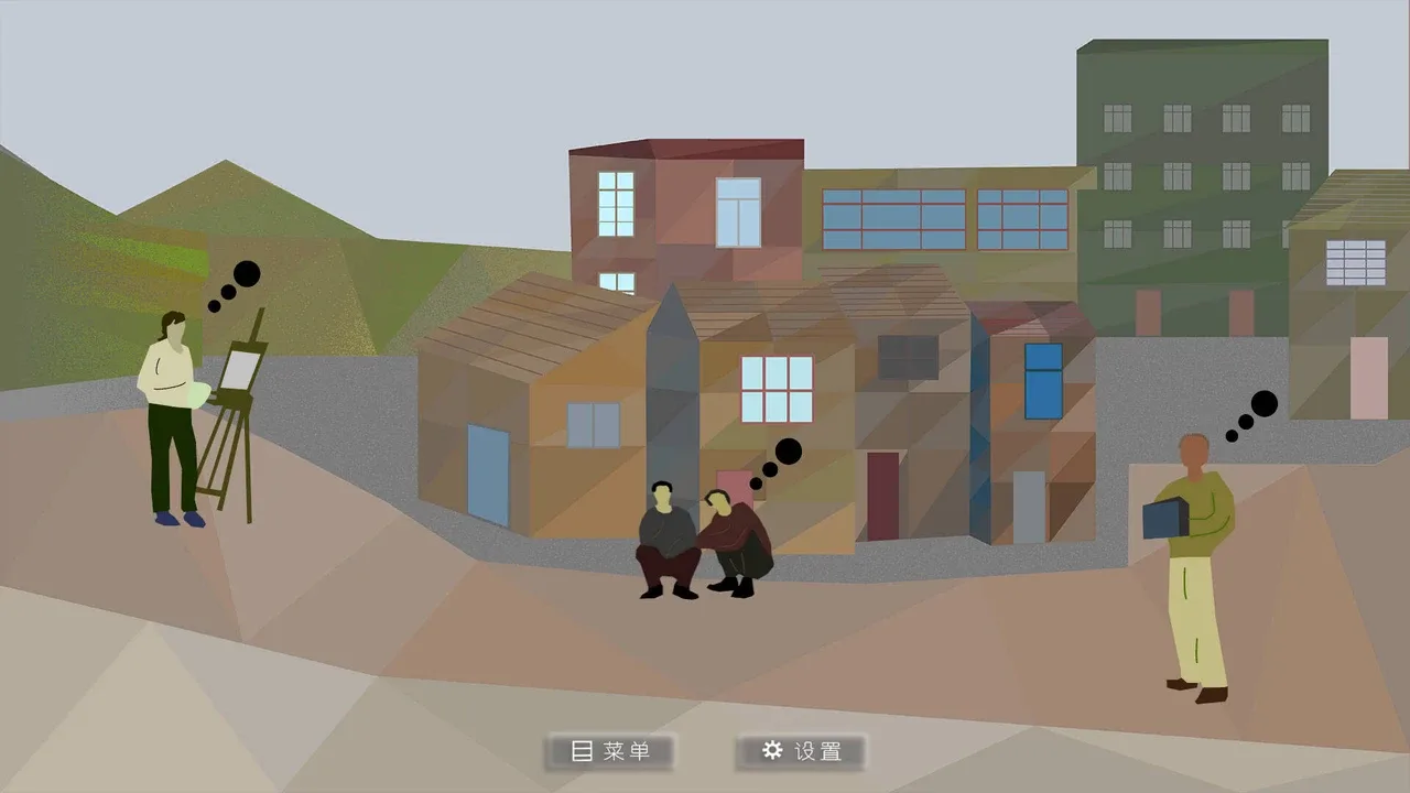 Ice River