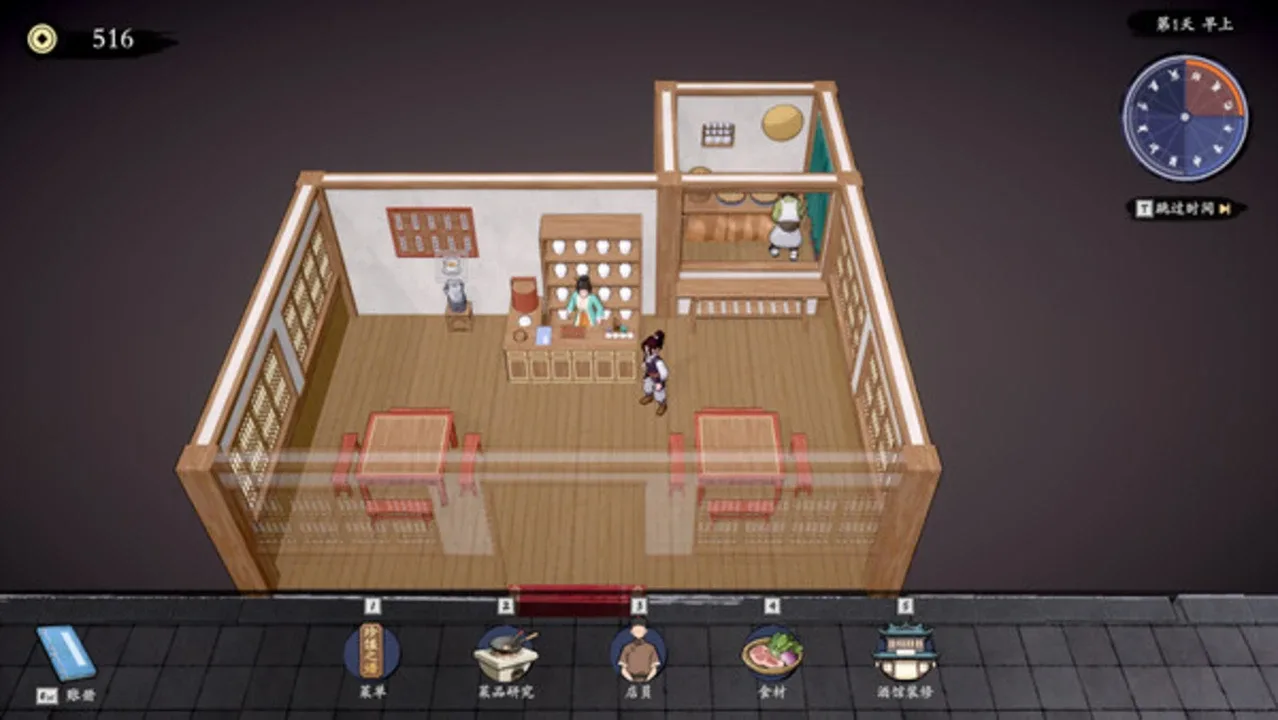 Hunter and Tavern