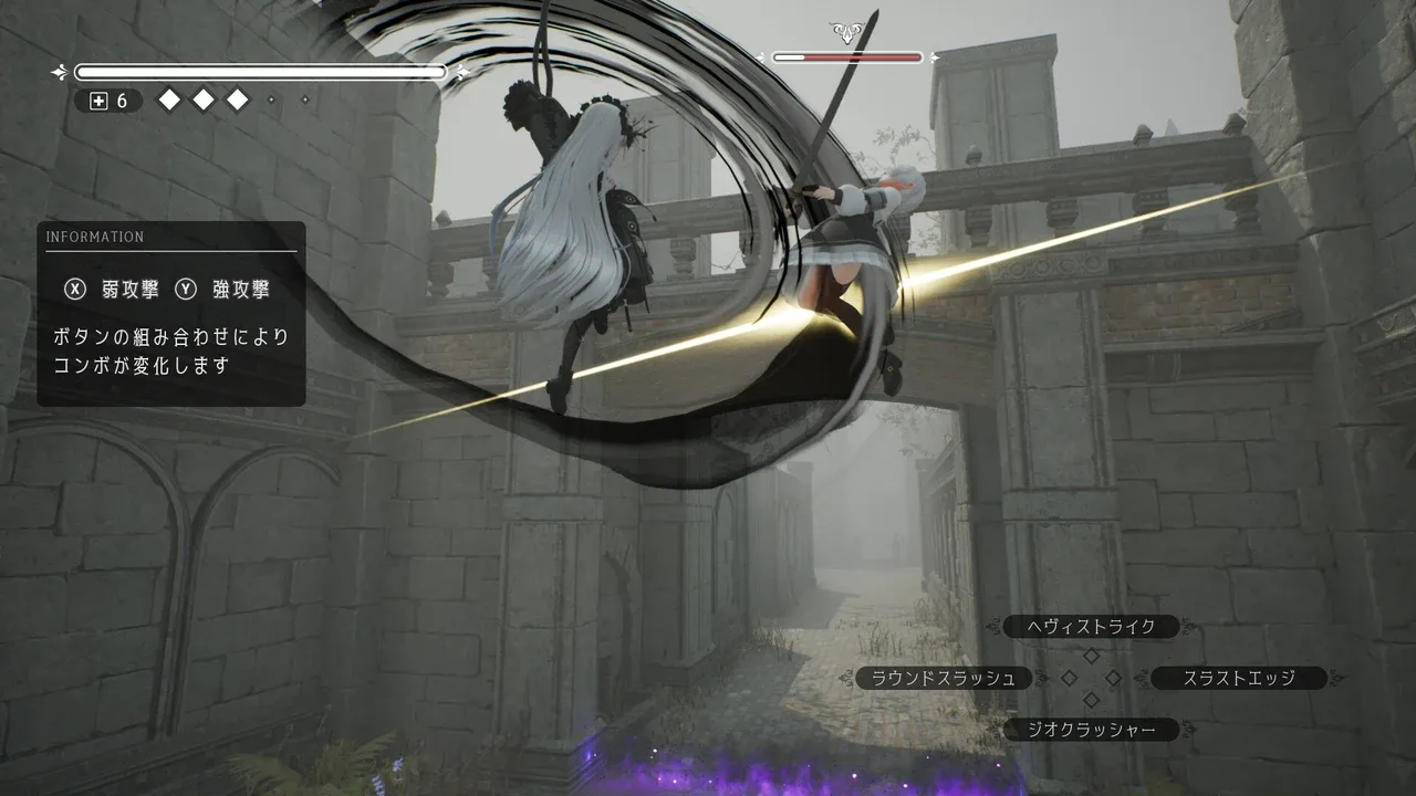Gothic Scythe