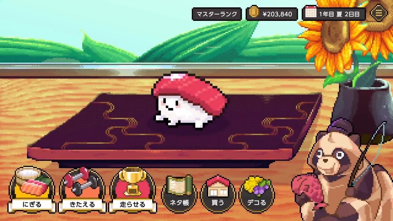Wabisabi SushiDerby