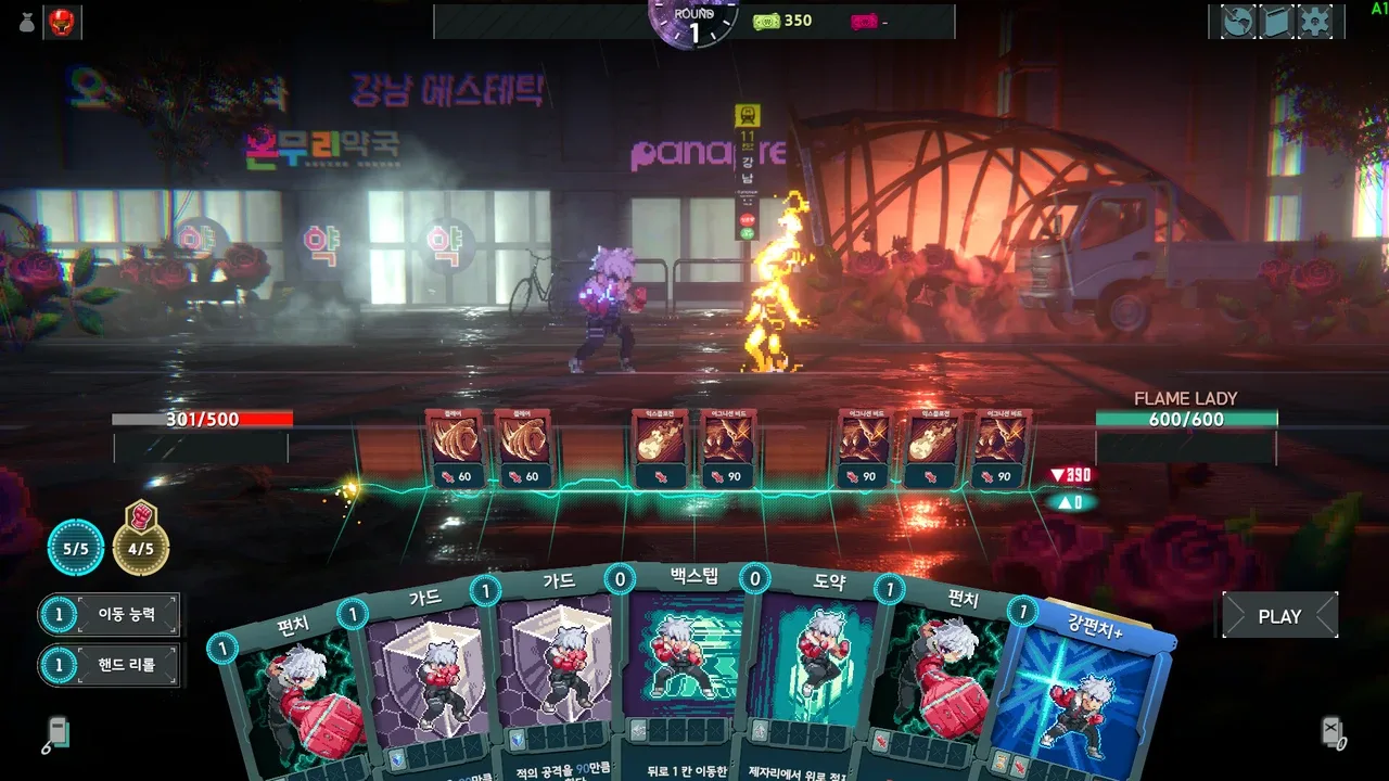 Chrono Seoul