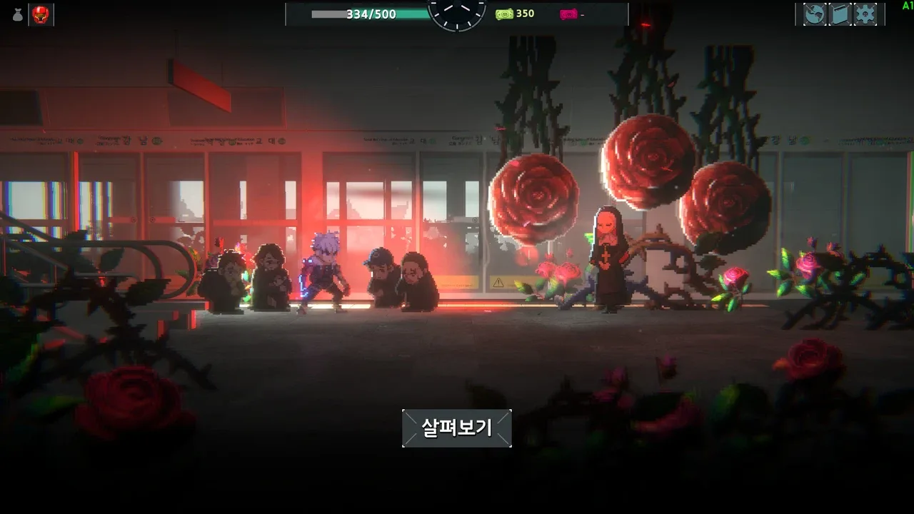 Chrono Seoul