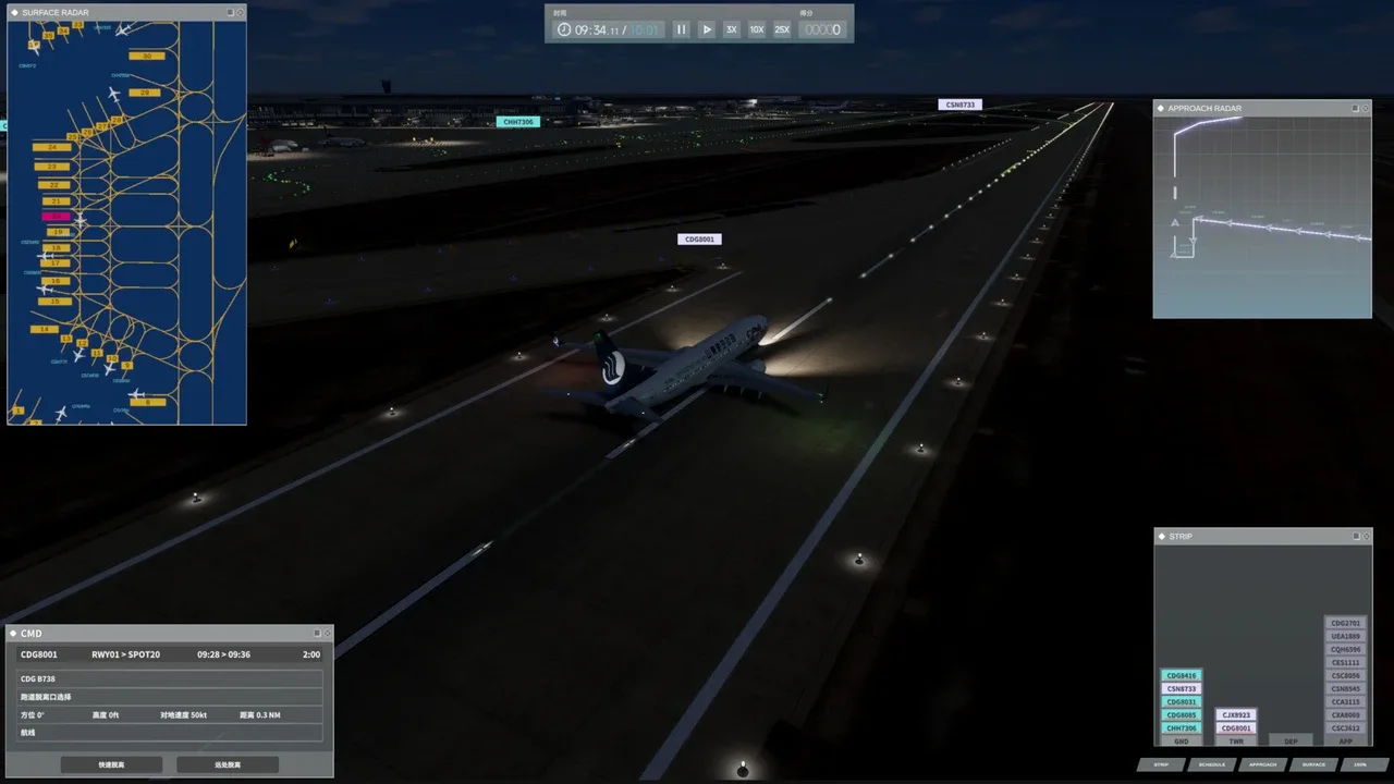 Airport Control 25