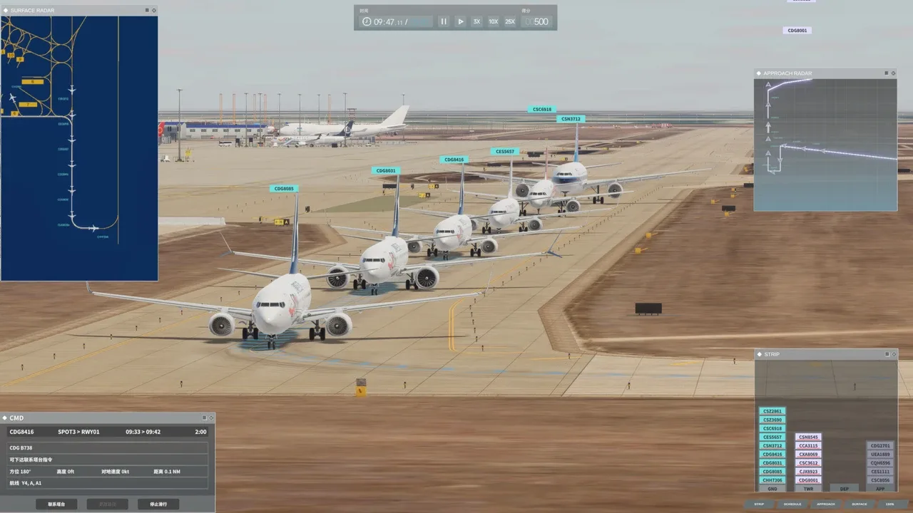 Airport Control 25