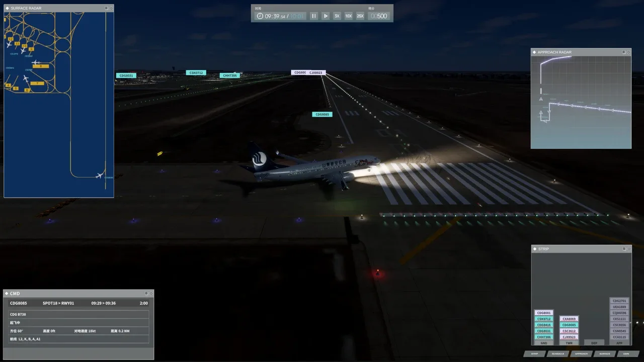 Airport Control 25