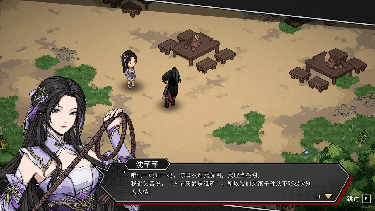 Another Hero's Adventure