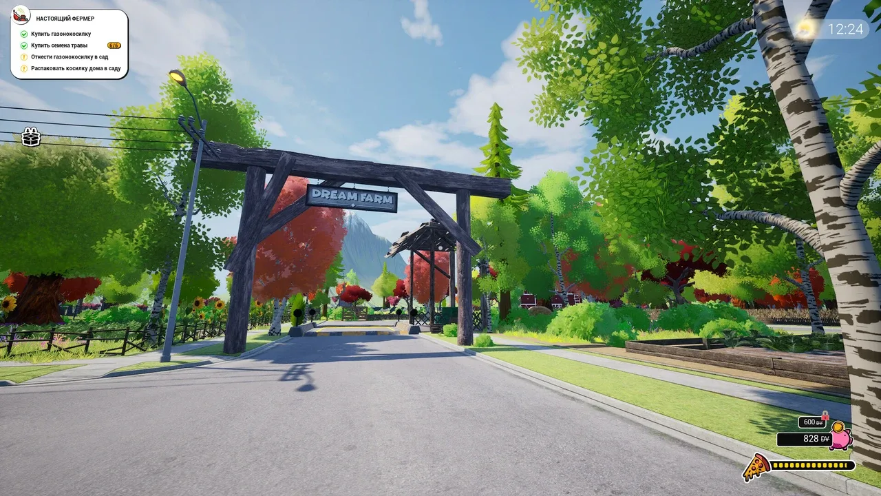 Dream Village