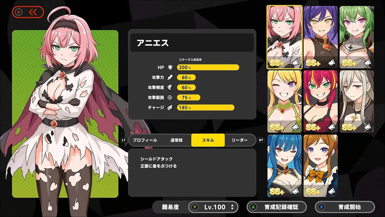 Rebellion Princess
