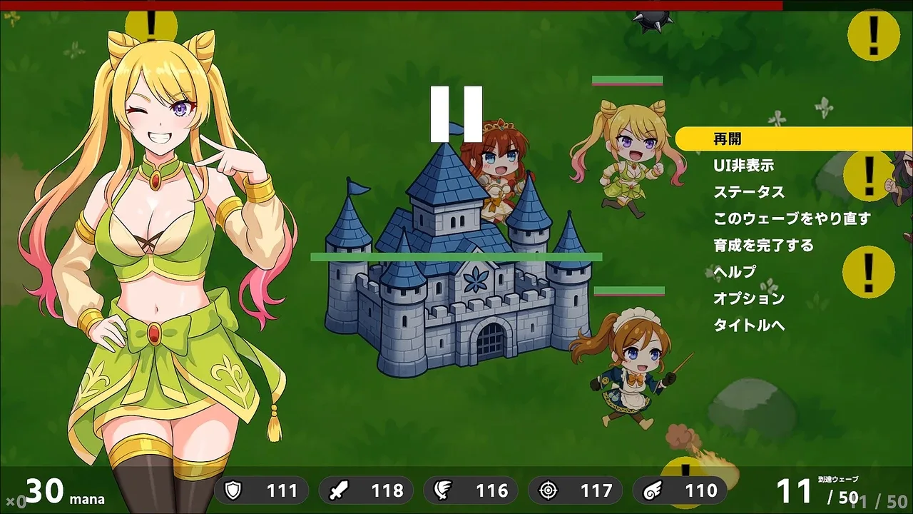 Rebellion Princess