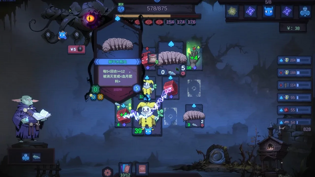 Rentcthulhu