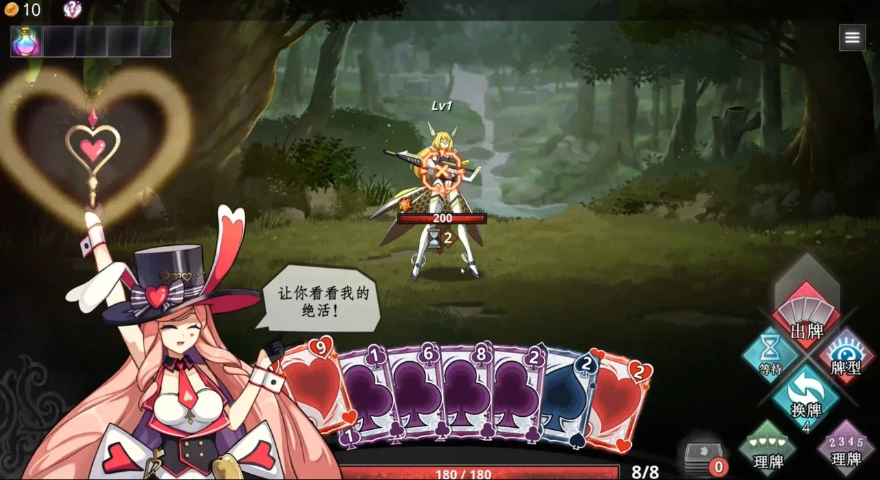 Fate & Inflation