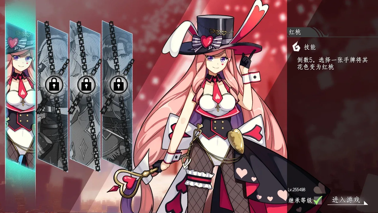 Fate & Inflation