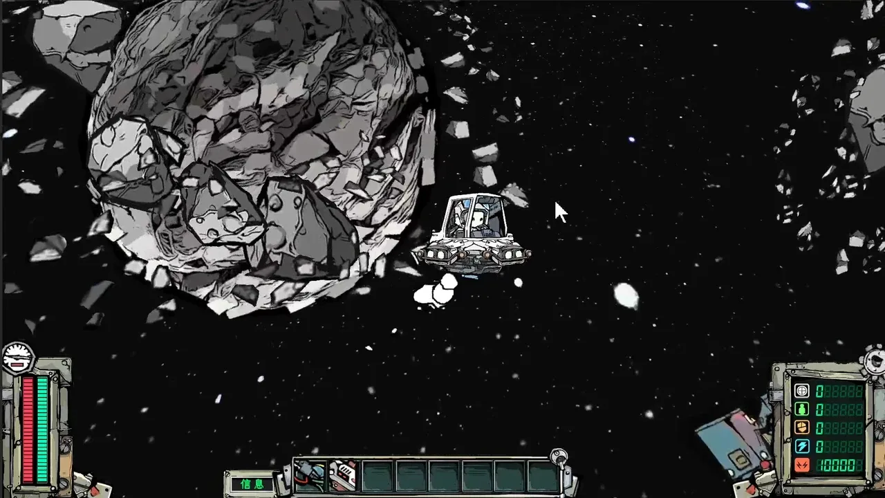 StarLords