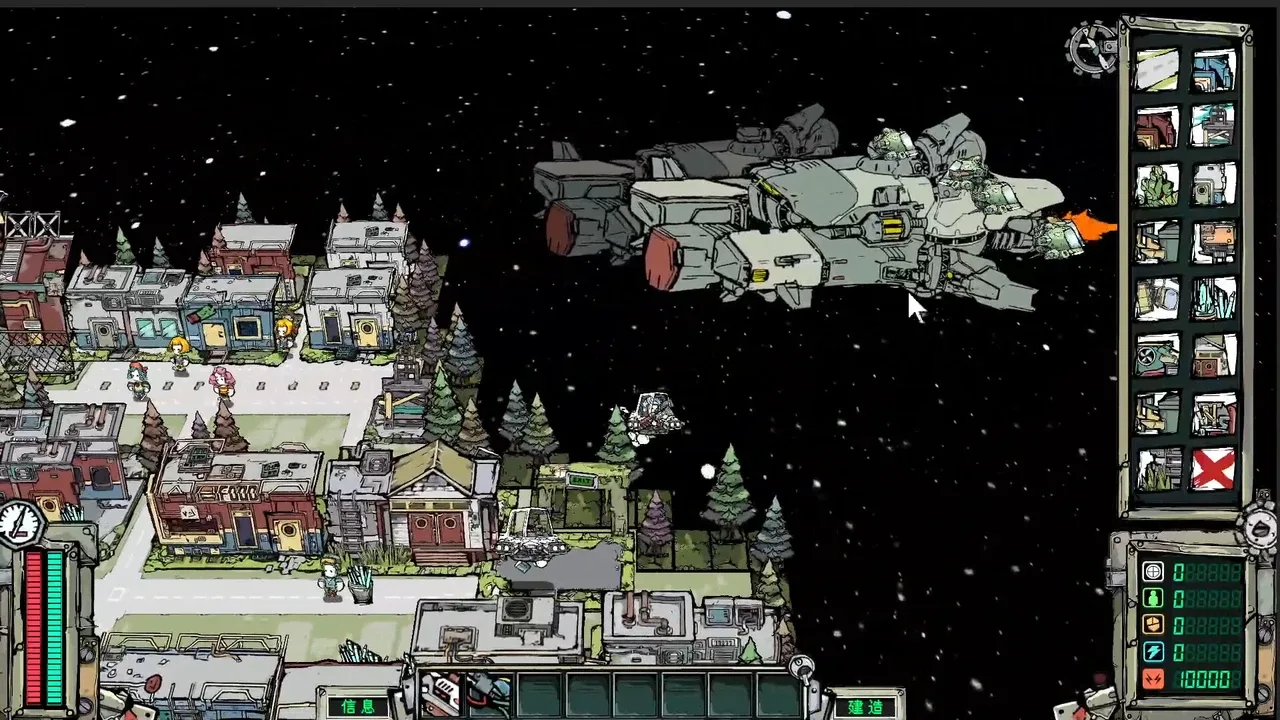 StarLords