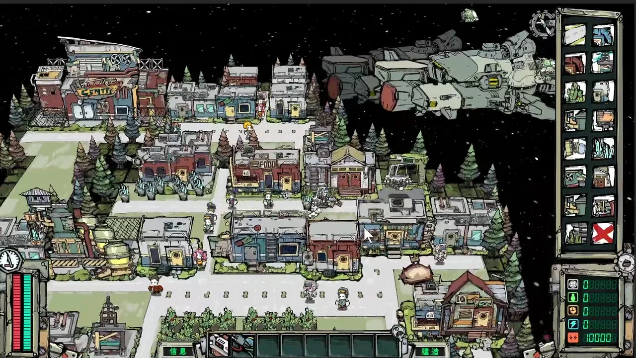 StarLords