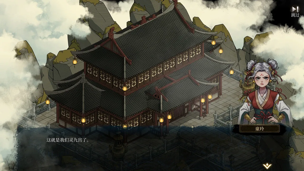 Psychic Kung Fu Master