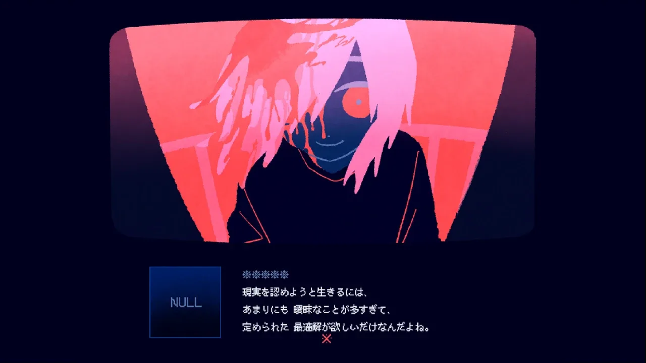 This Game Is Not Real
