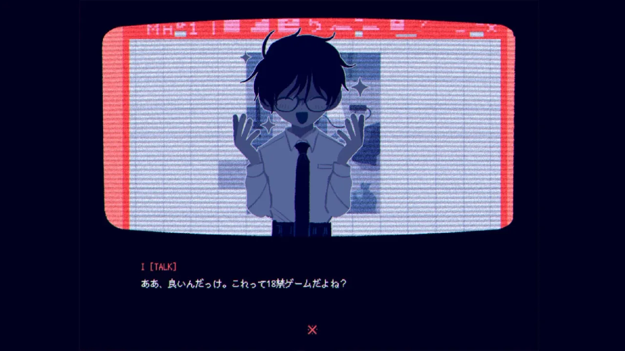 This Game Is Not Real