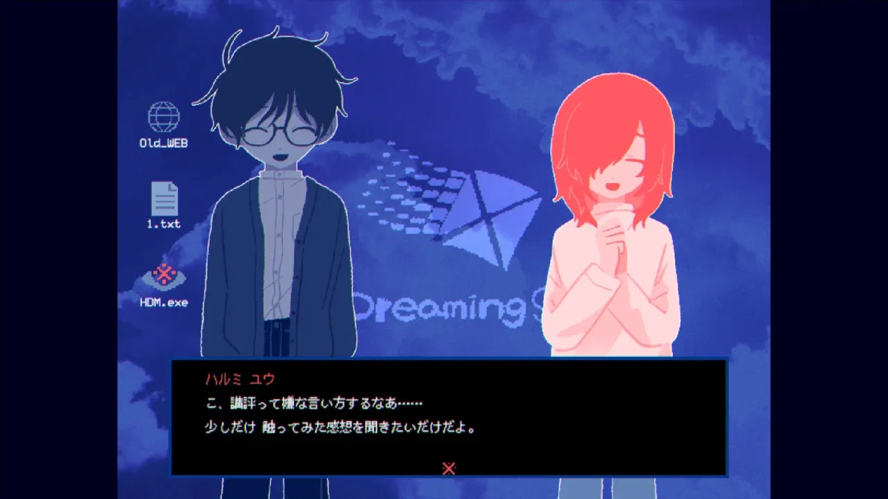 This Game Is Not Real