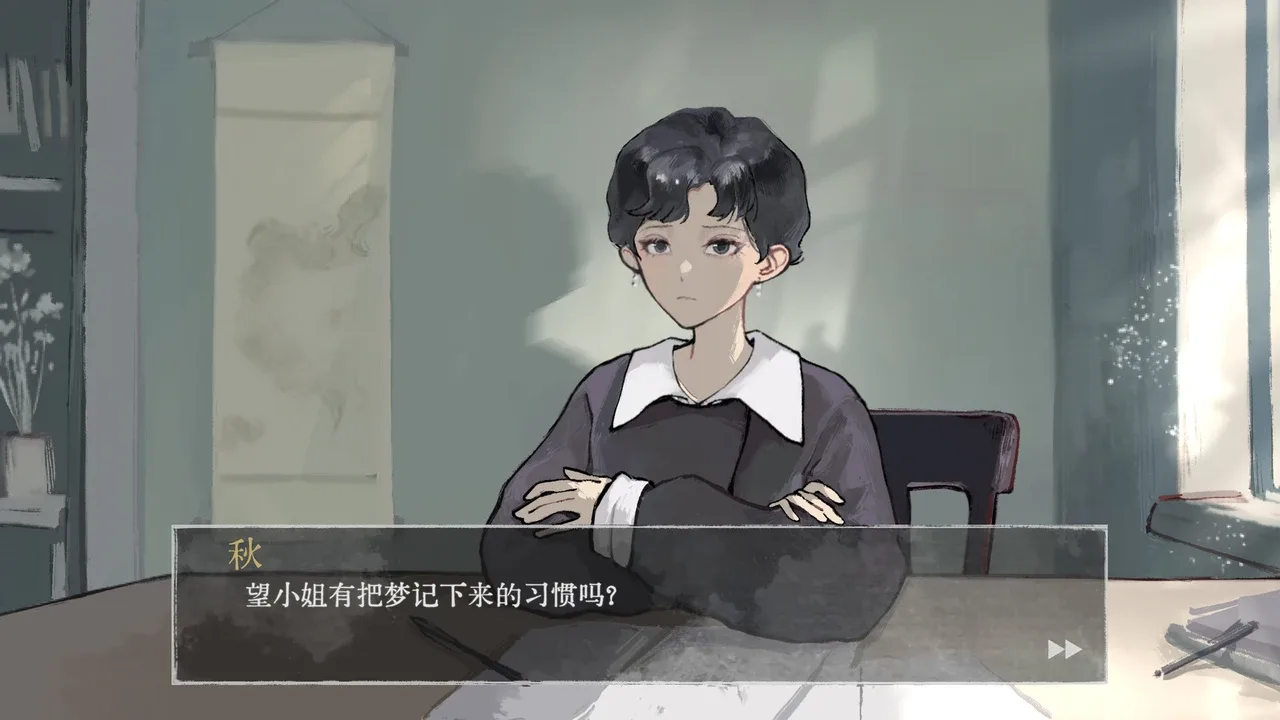 Huang Huang Aware