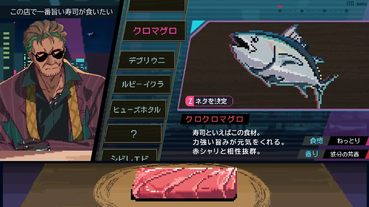 Shibuya Sushi Master