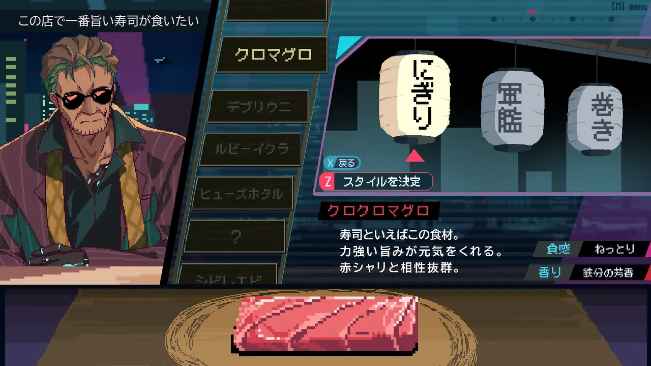 Shibuya Sushi Master