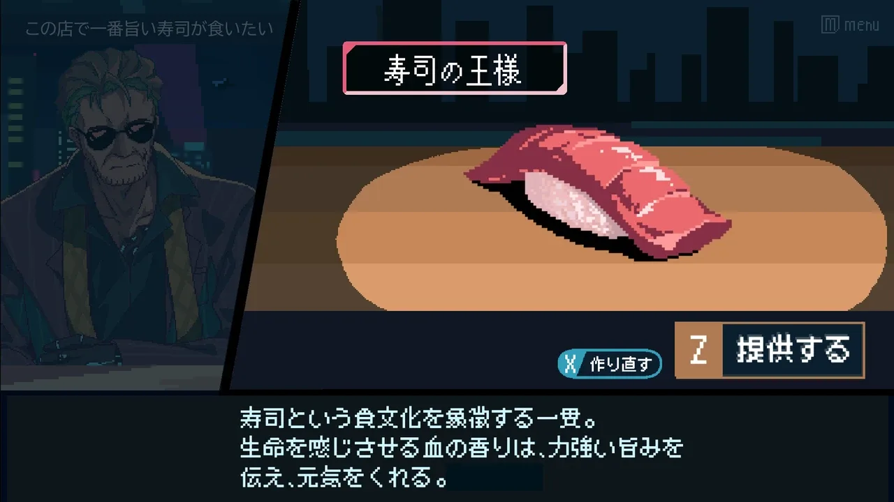 Shibuya Sushi Master