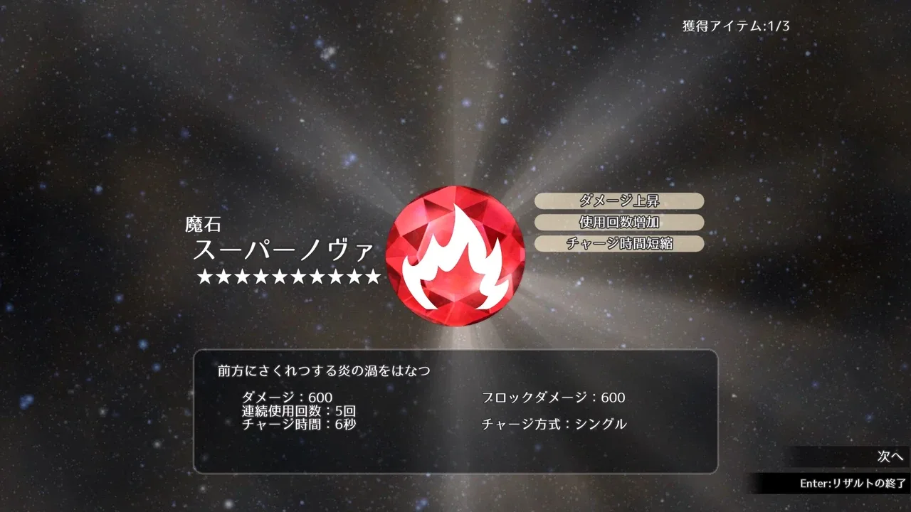 Nonetbeat