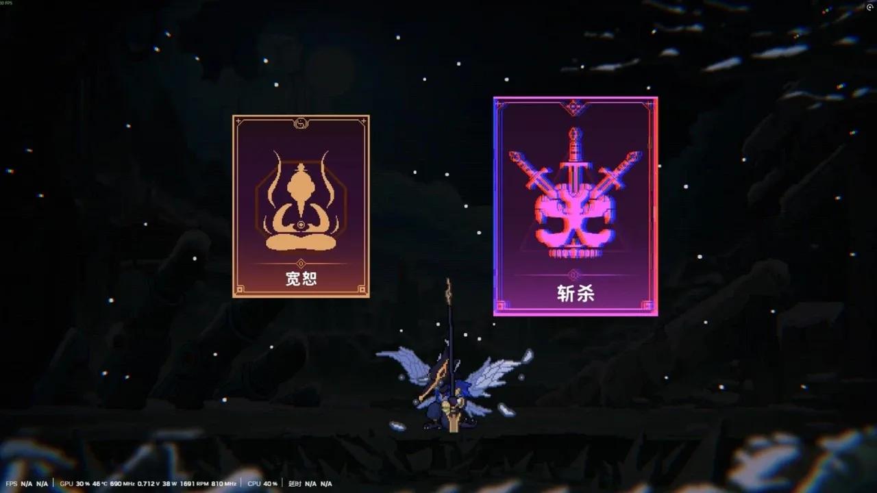 Ghost: Reborn