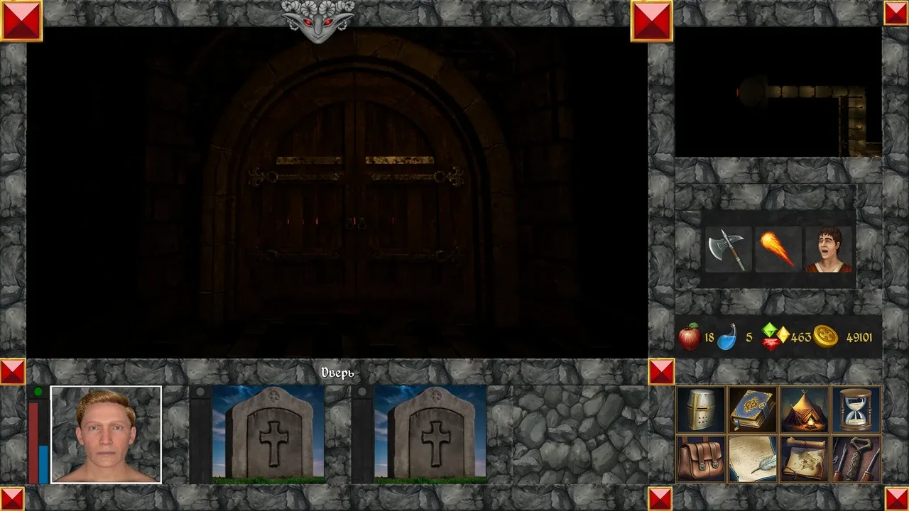 The Magic World 2: Curse of the Ancients