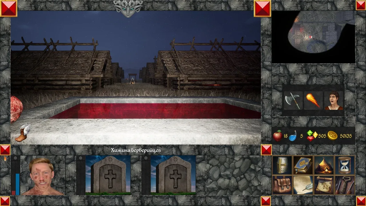 The Magic World 2: Curse of the Ancients
