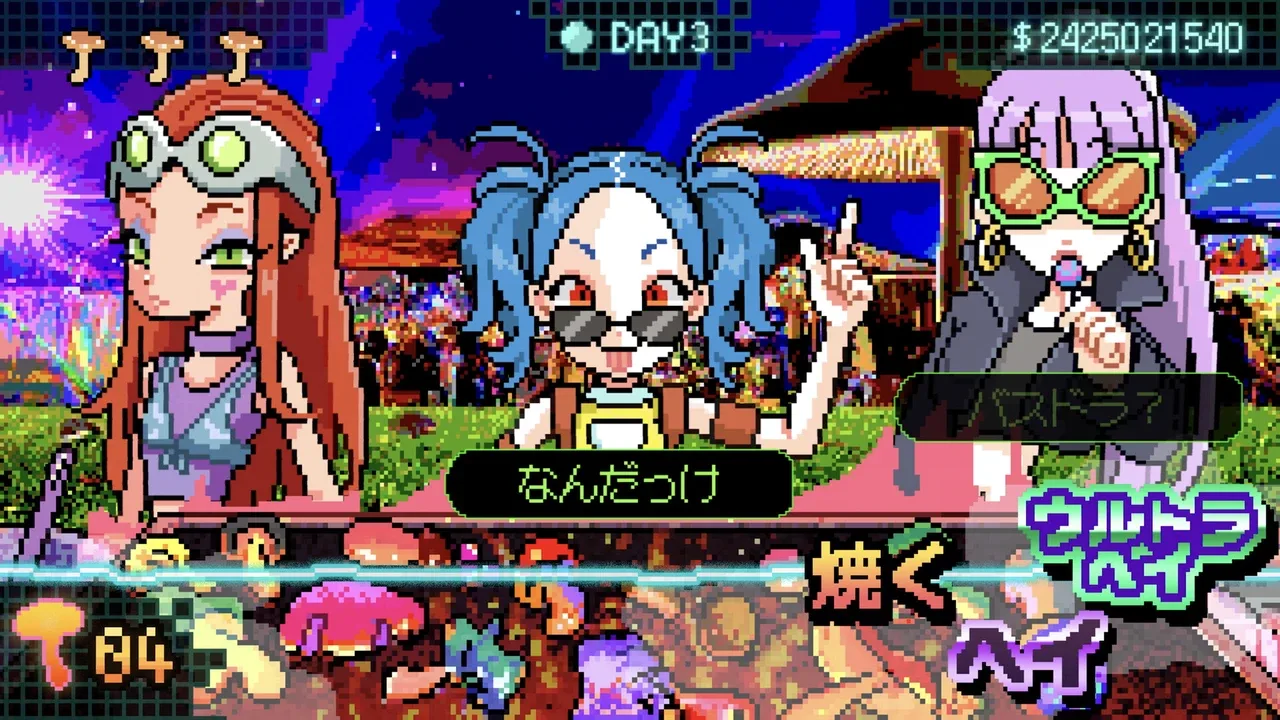 Ultra Mushroom